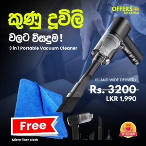 3 in 1 Vacuum Cleaner + Free Micro Fiber Cloth