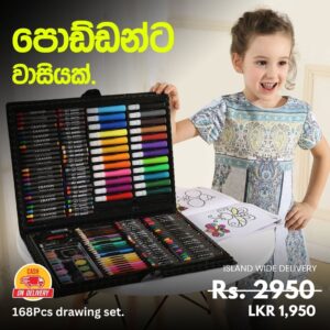 168 Pcs Drawing Set